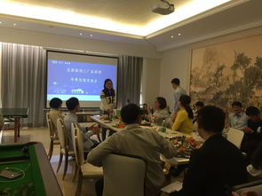 2018年第十一事业部总装深圳工厂品质部开展工作总结交流会